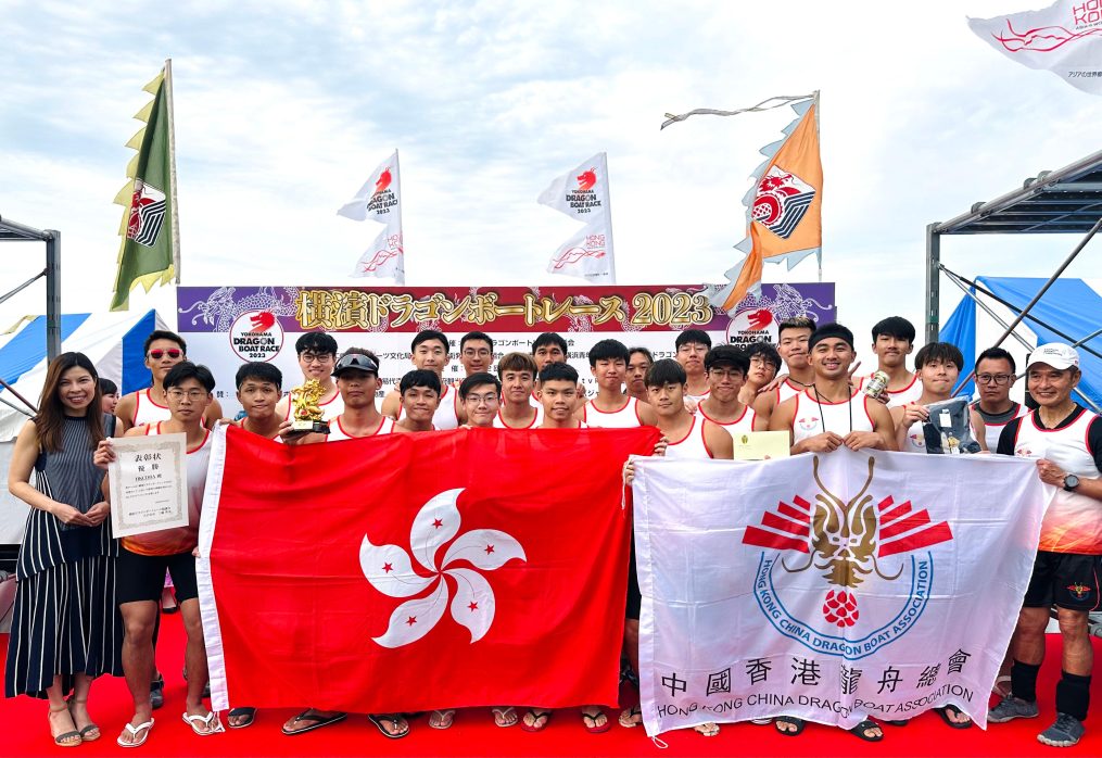 Hong Kong Cup dragon boat race held in Yokohama, Japan (with photos)
