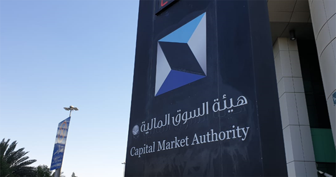 ‎SAL Saudi Logistics gets CMA nod on 30% IPO