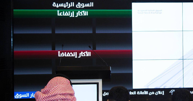 ‎Tadawul: 3 firms, 1 REIT go ex-dividend today
